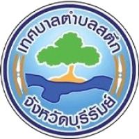 เทศบาลตำบลสตึก