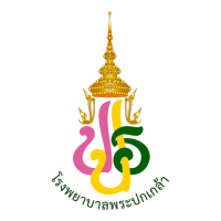 รพ พระปกเกล้า-1